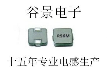 一體成型電感廠家，蘇州谷景口碑大家都信賴