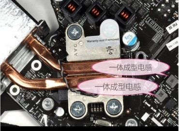 裝載一體成型電感的一體臺(tái)式電腦有什么優(yōu)勢(shì)？
