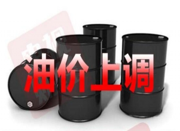 國慶期間油價上漲，新能源電動汽車是未來趨勢？