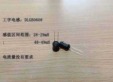 工字電感精度5%以下，不知符不符合你的要求呢？