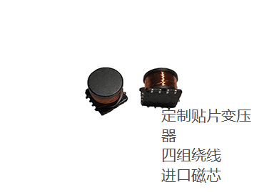 蘇州谷景電子專(zhuān)業(yè)電感廠家，同時(shí)也是專(zhuān)業(yè)的貼片變壓器廠家